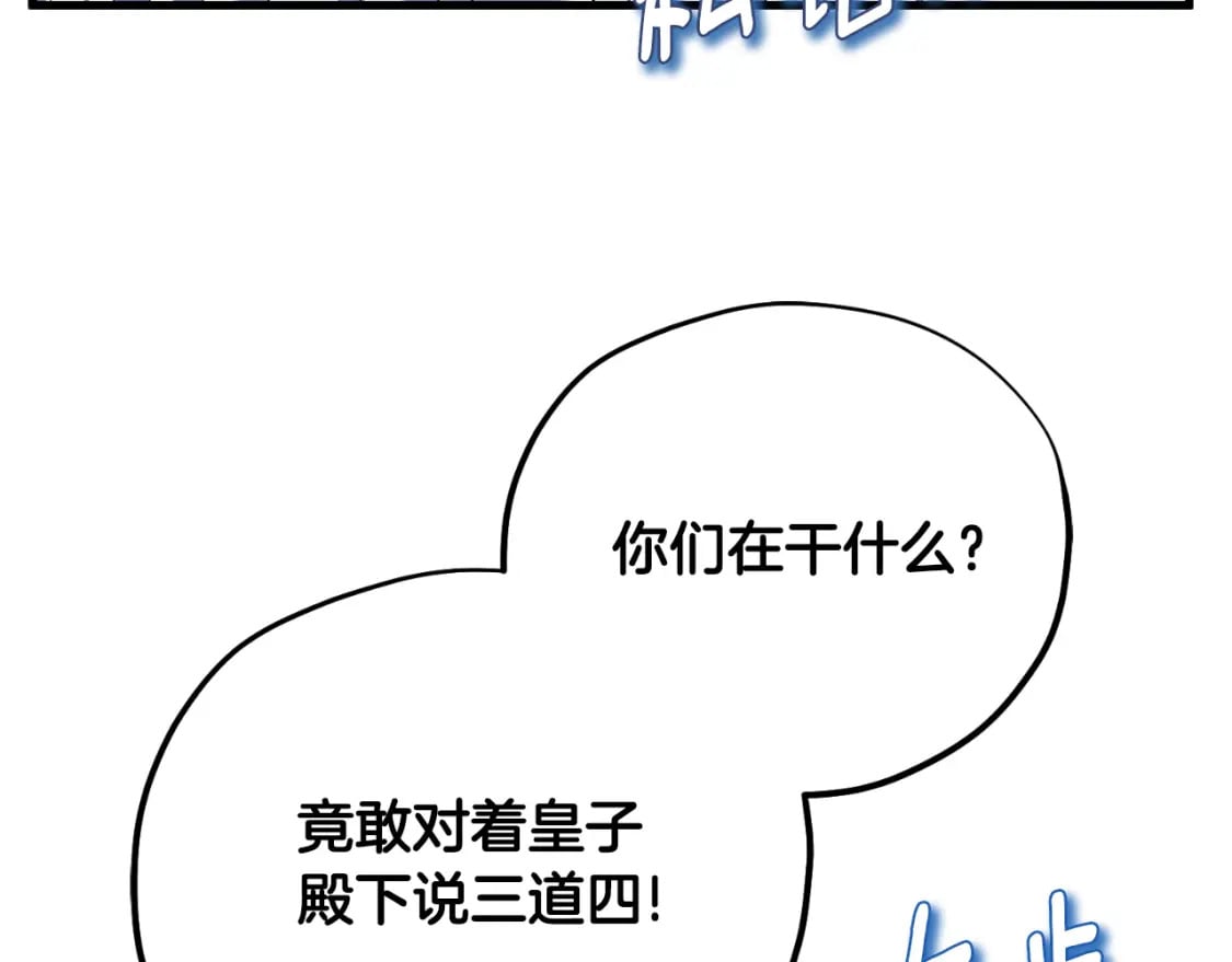 番外6 我们的孩子120