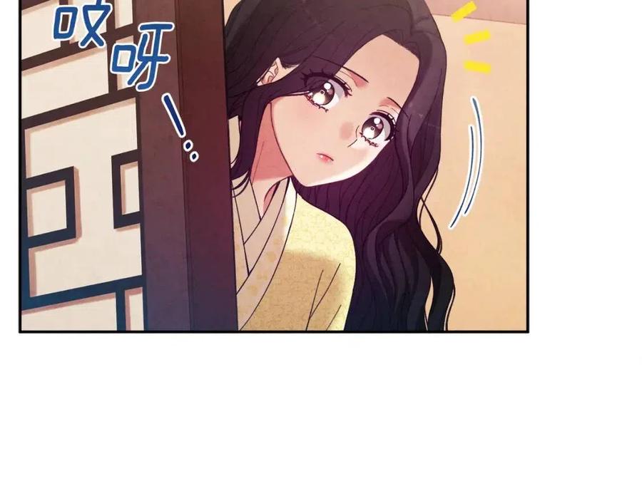 第35话 要宠幸别的女人？69