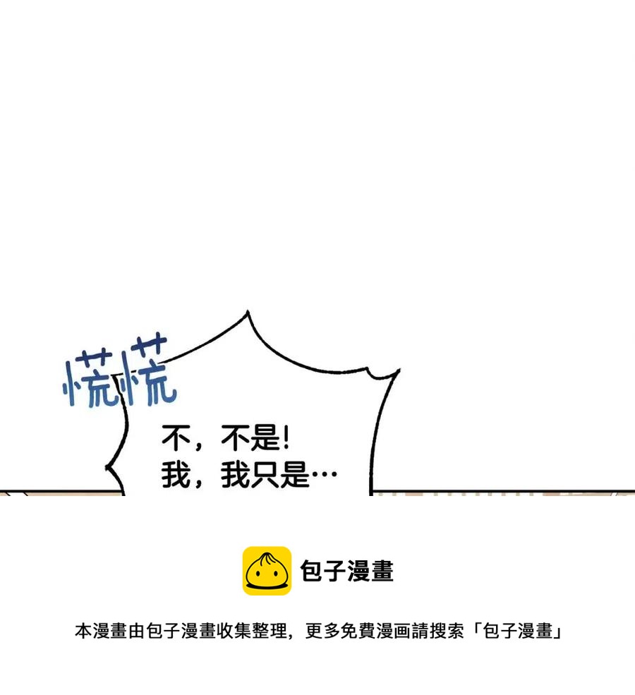 第38话 你给的安全感80