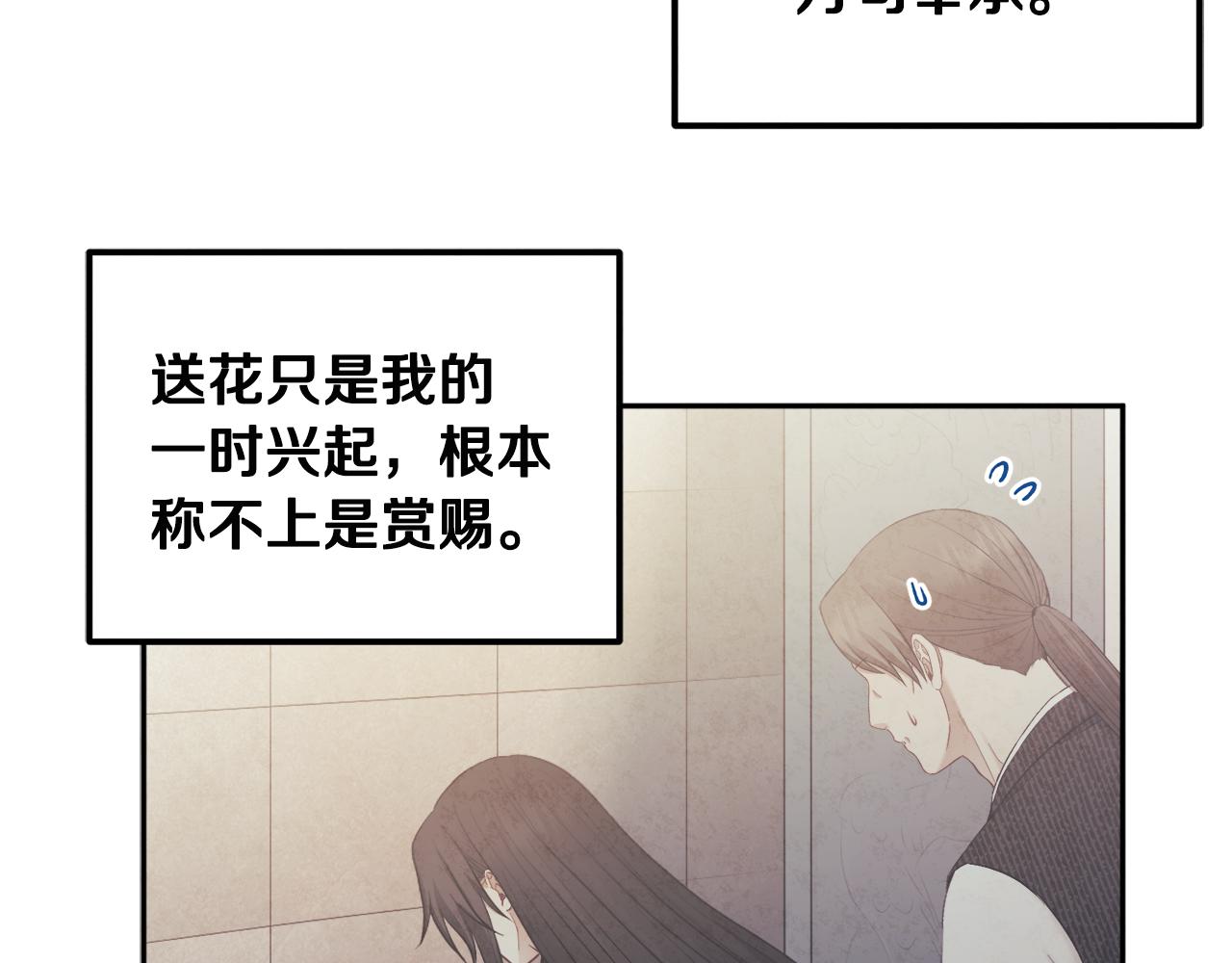 第74话 日常35