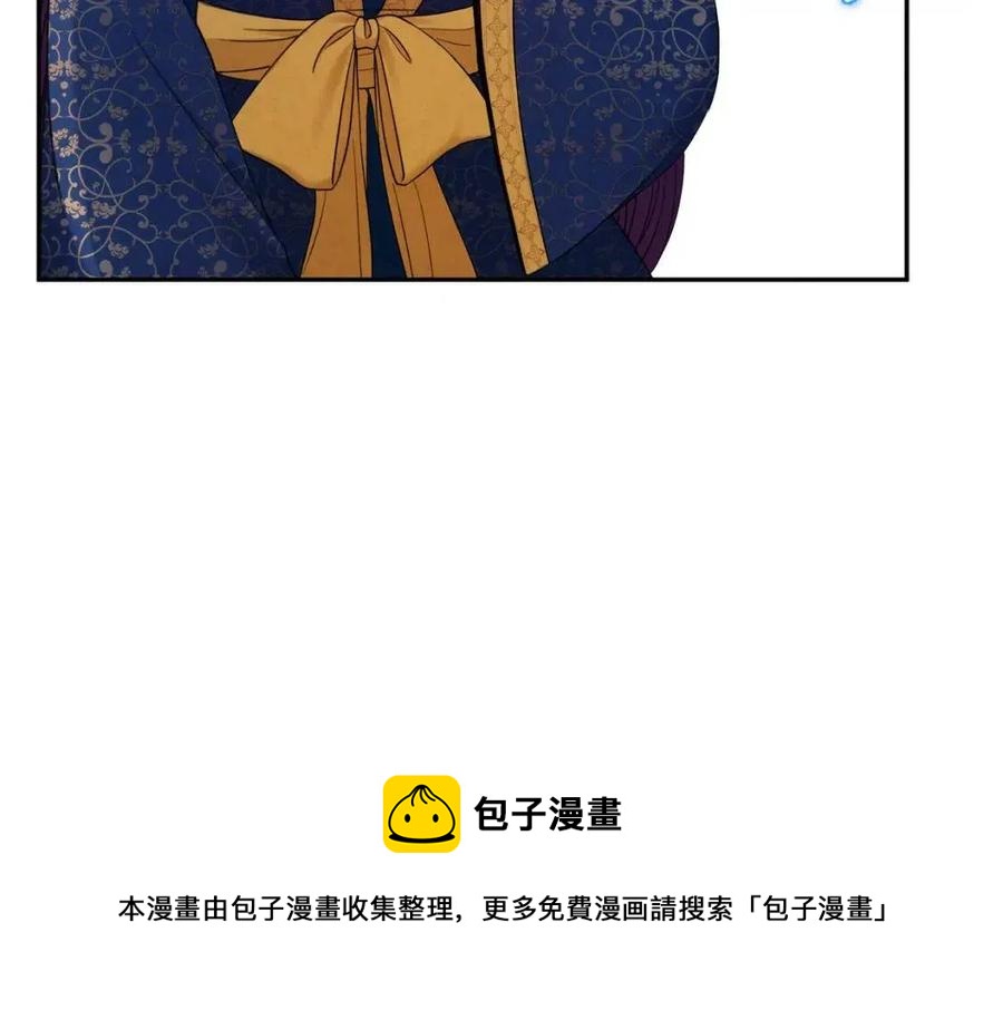 第66话 蓄意的阴谋44