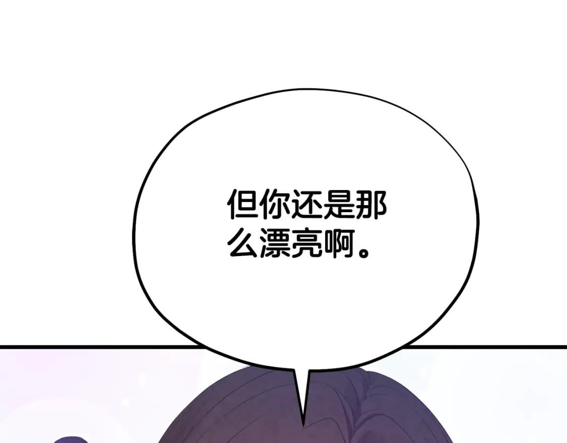 番外5 我有话说177
