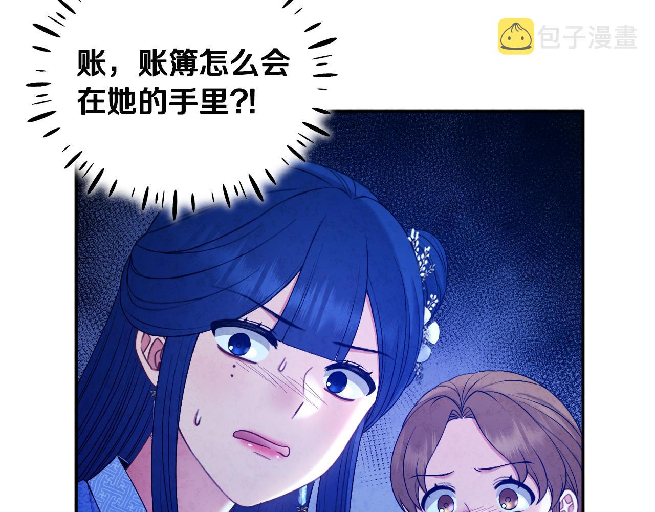 第77话 谈条件17