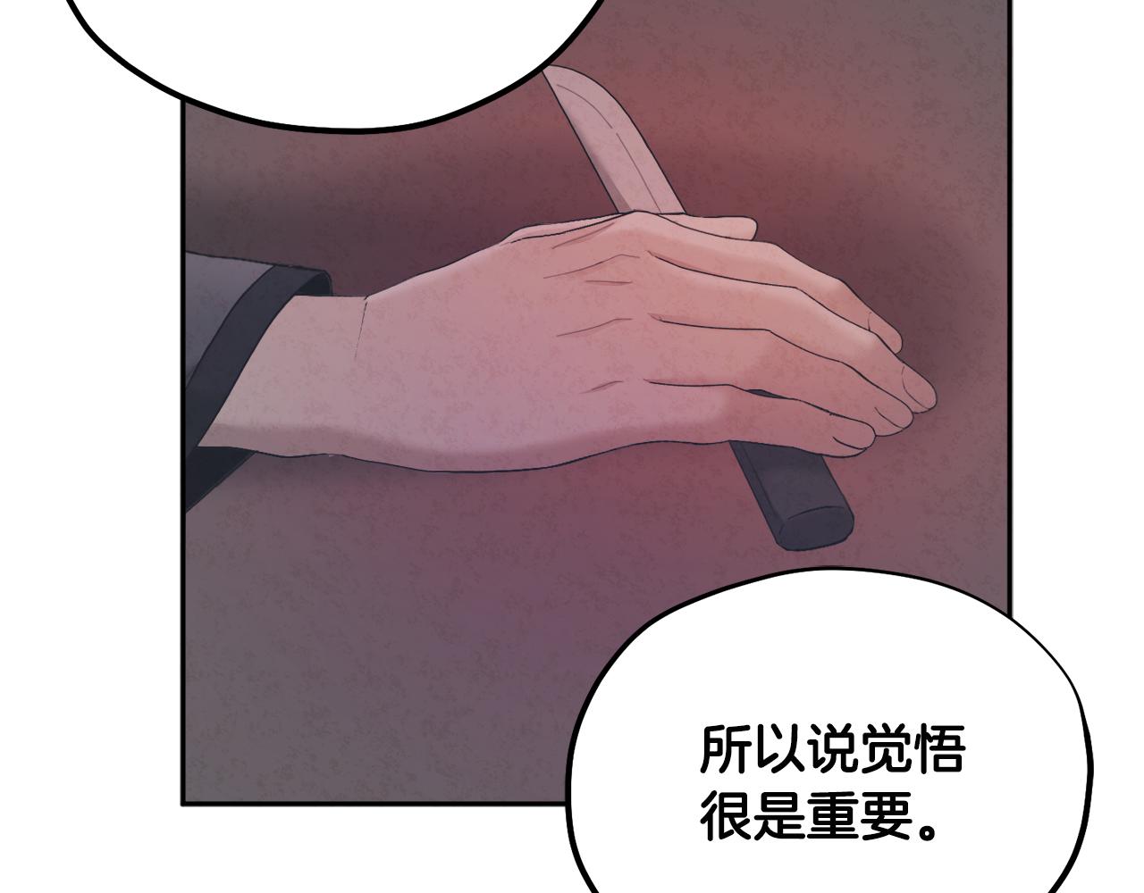 第73话 另一面149