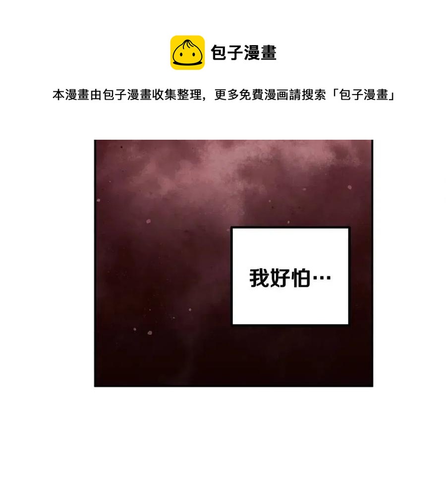 第44话 你只能是我的80