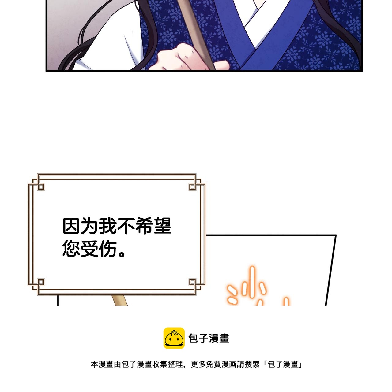 第75话 严厉84