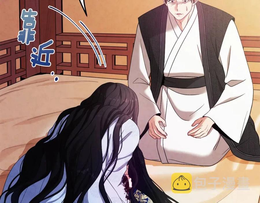 第44话 你只能是我的30