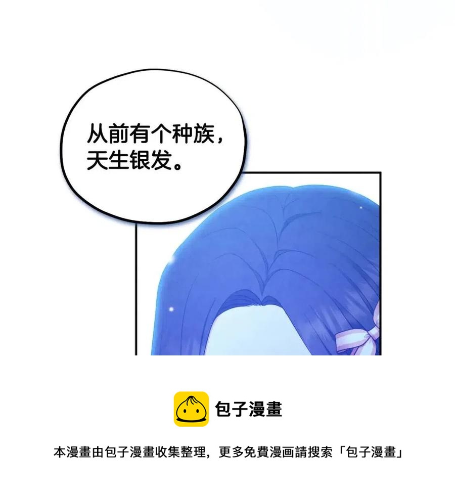 第64话 宠爱52