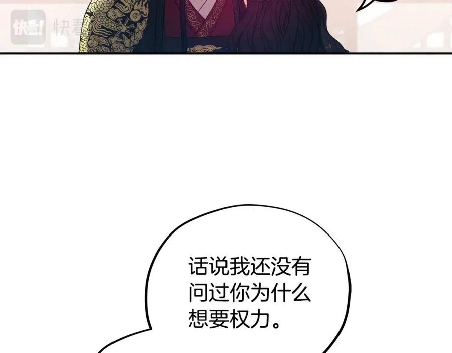 第49话 过去35