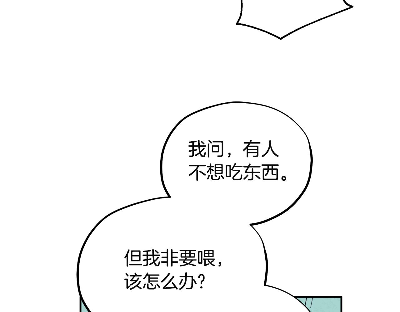 第79话 绑起来117