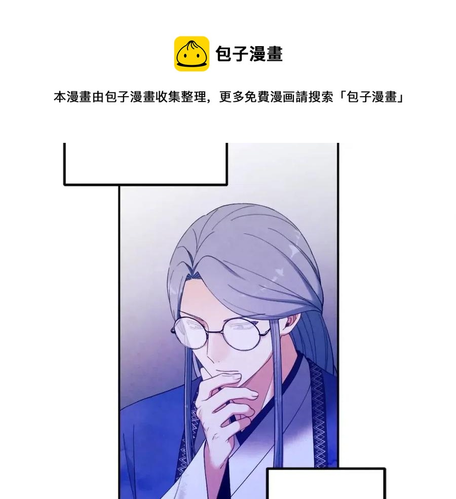 第36话 金银财宝我都不在乎88