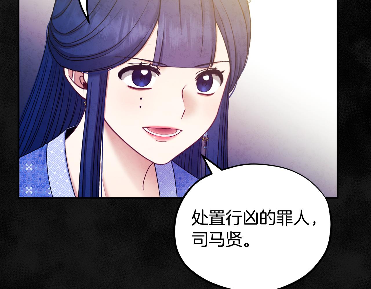 第77话 谈条件128