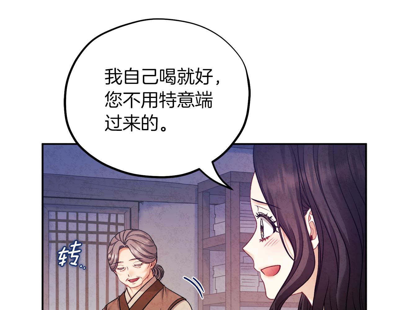第97话 宠妃要考试！96