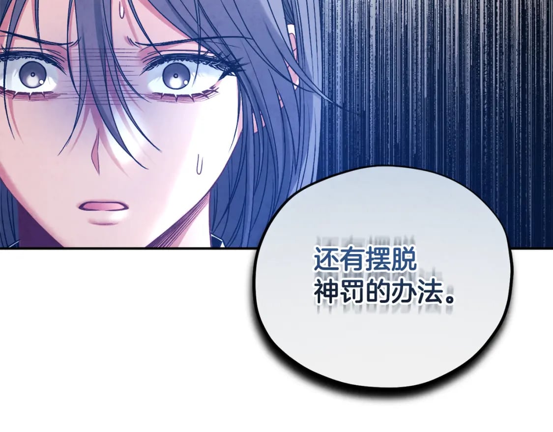 第112话 不会后悔45