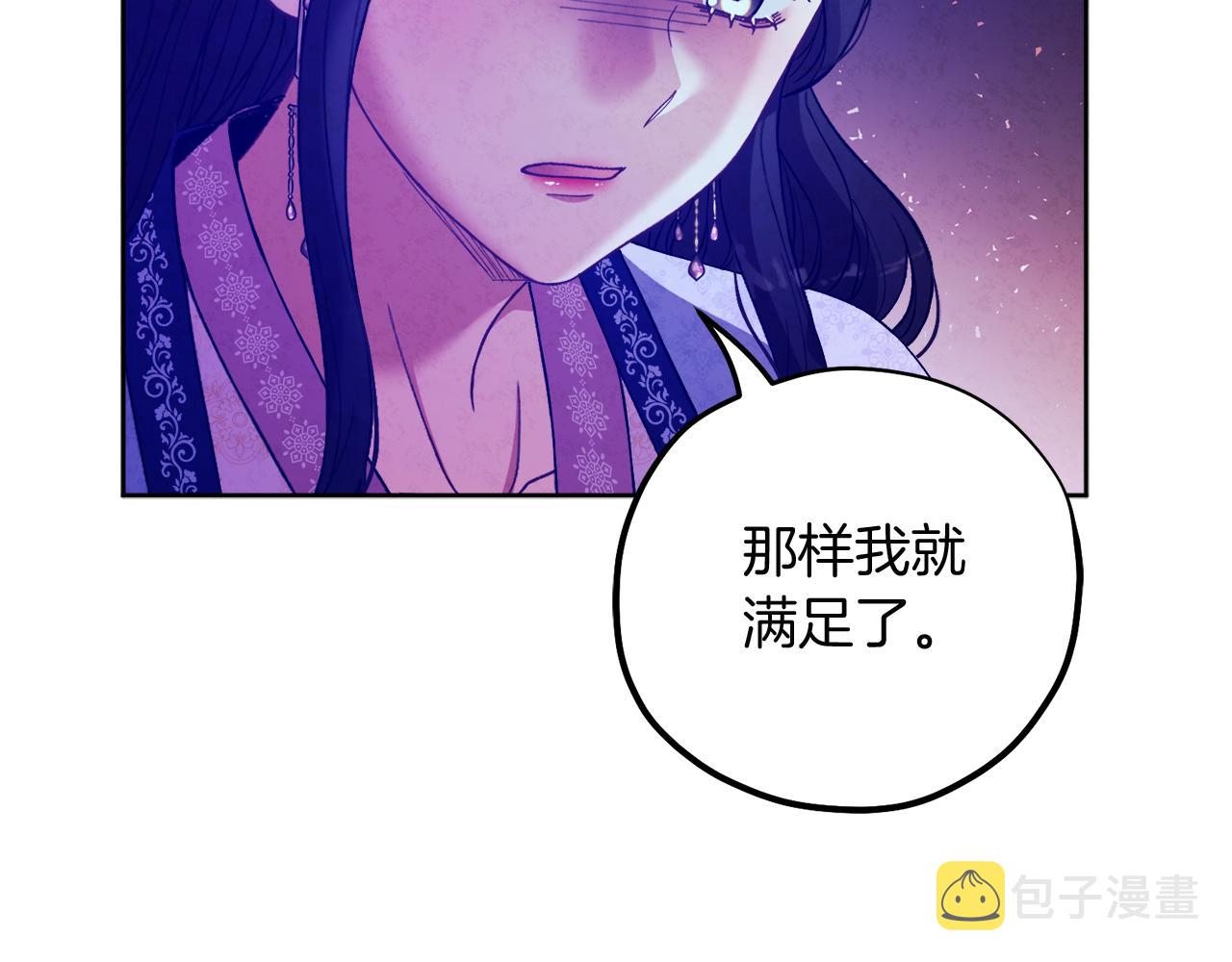 第32话 你准备好了吗99
