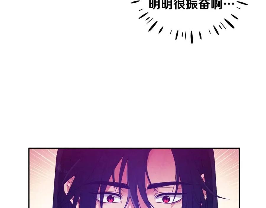 第40话 身不由己99