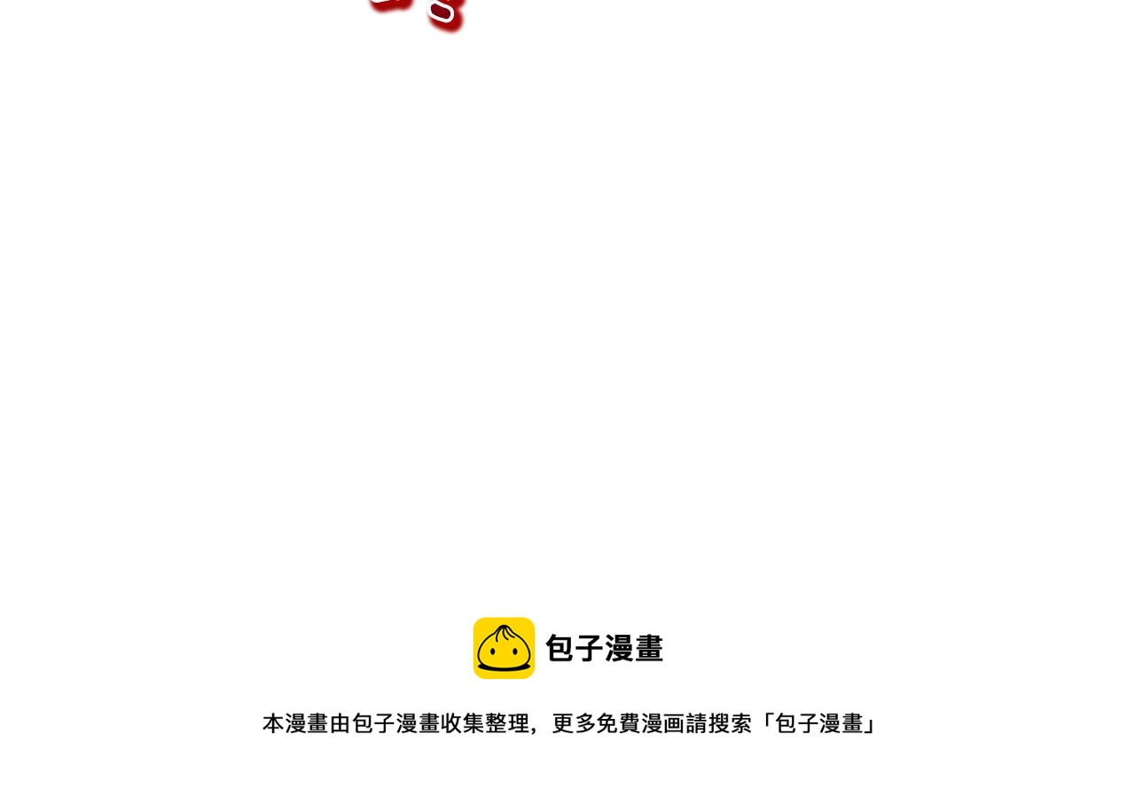 第80话 请别拒绝我130