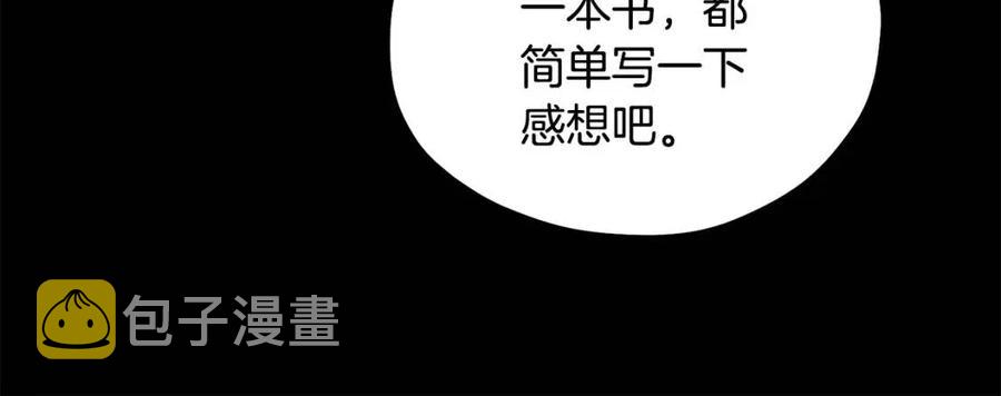 第一季完结篇 布置作业41