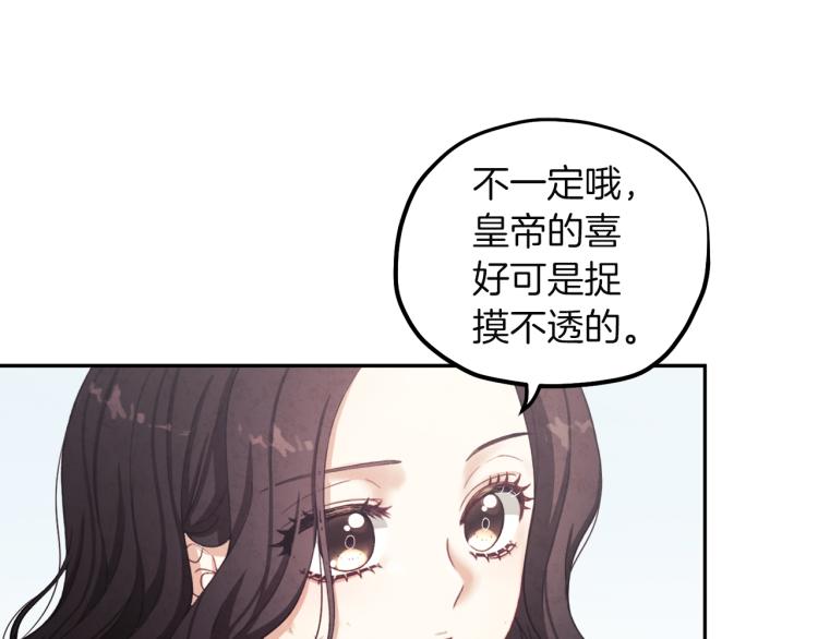 第1话黑诗瑶156