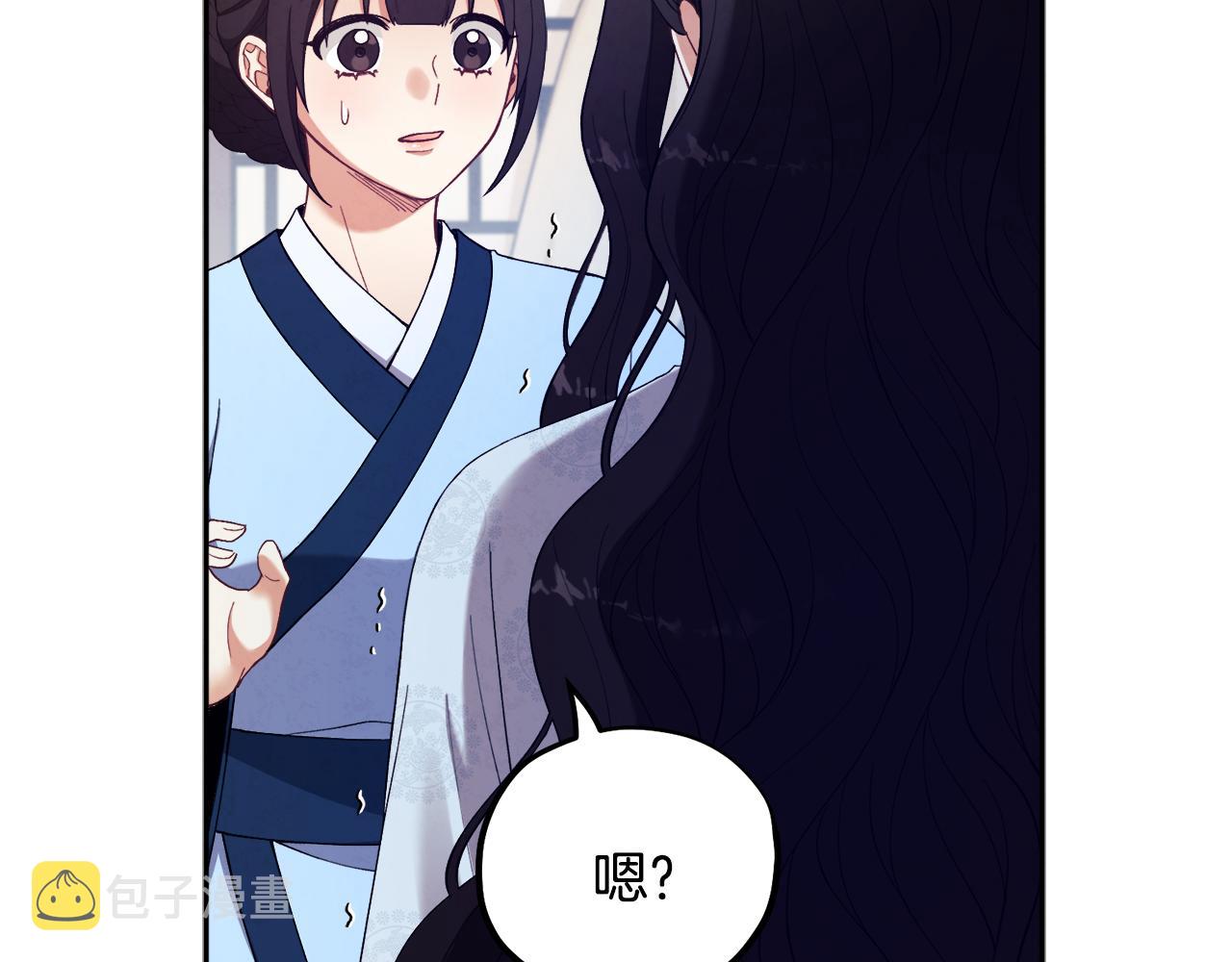 第25话 你是我的93