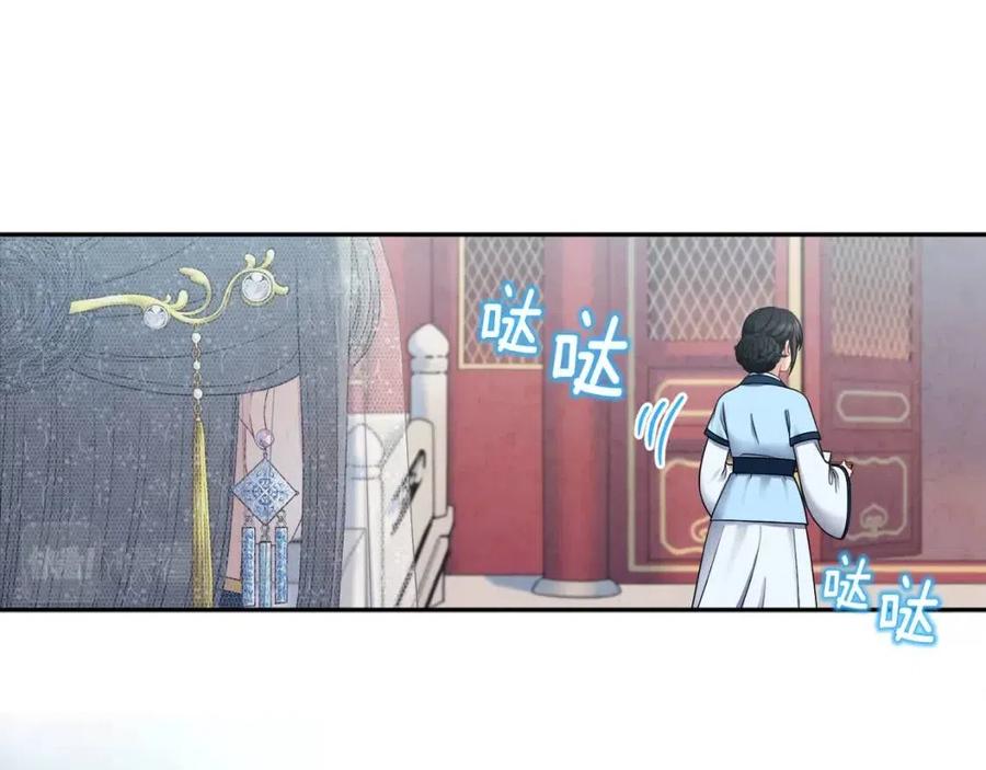 第67话 亲近亲近42