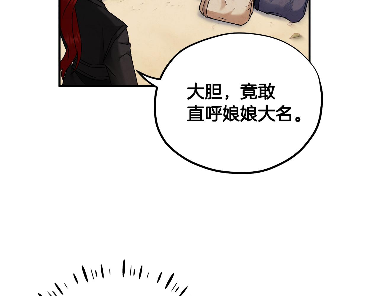 第88话 加倍奉还43