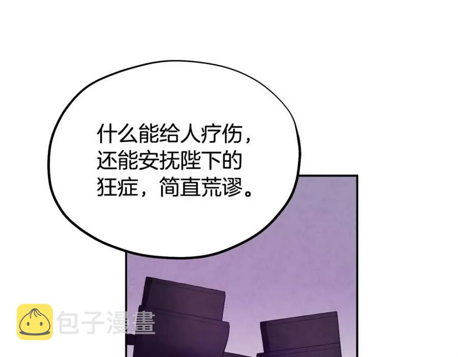 第58话 赏罚分明18