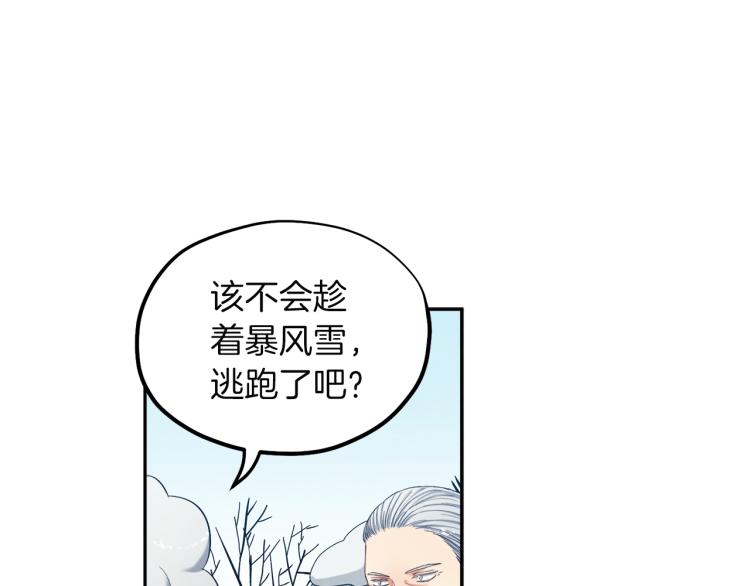 第7话 生日快乐134