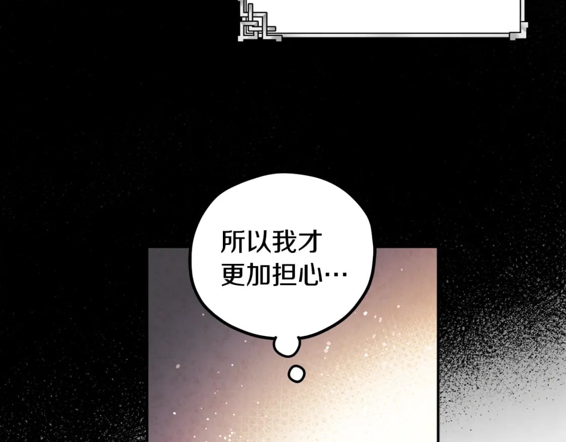 第115话 快醒过来吧74