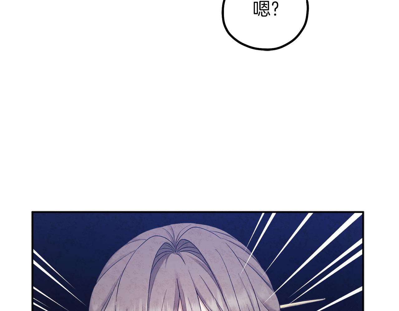 第101话 偷听的人16