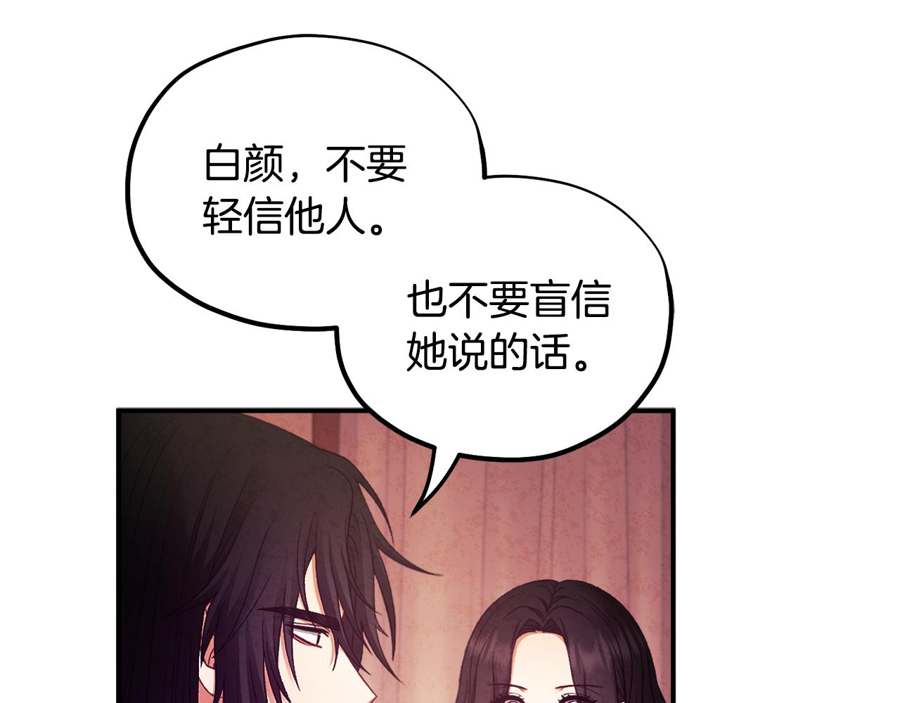 第87话 复仇46