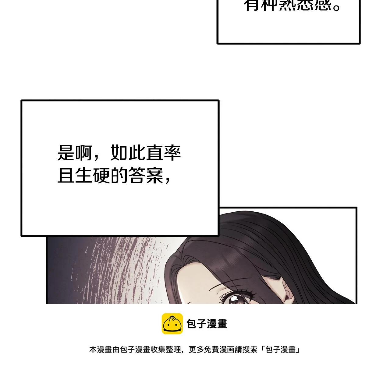 第110话 陛下咳血了？99