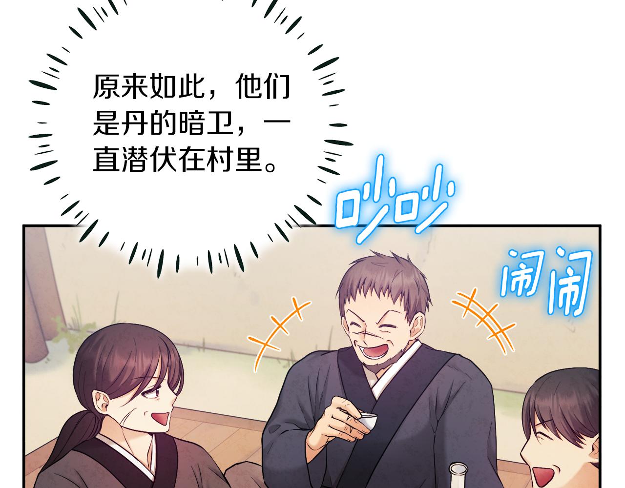 第107话 千杯不醉21