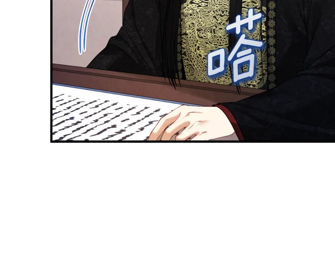 番外5 我有话说40