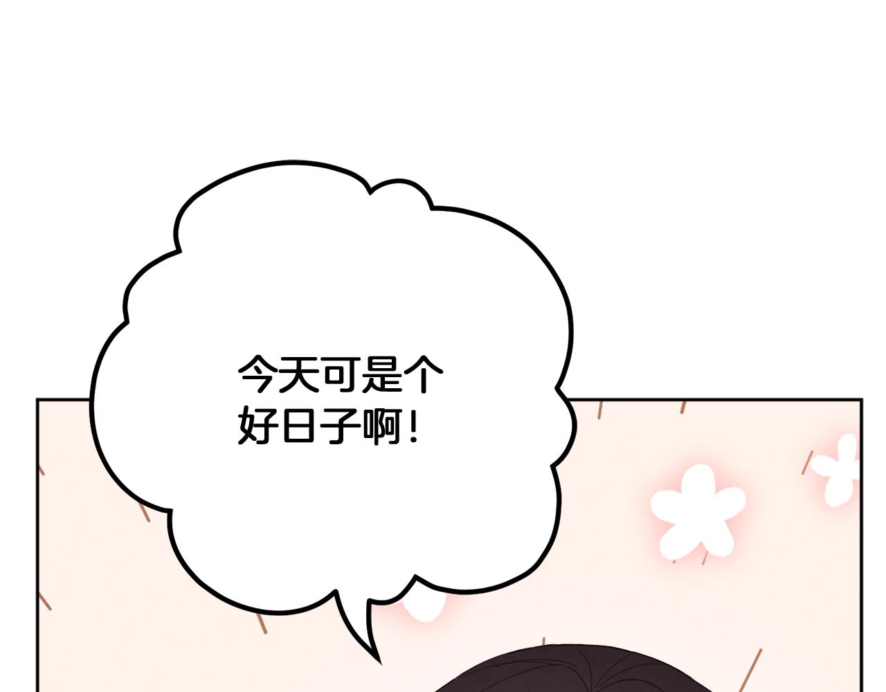 第31话 给你权力27