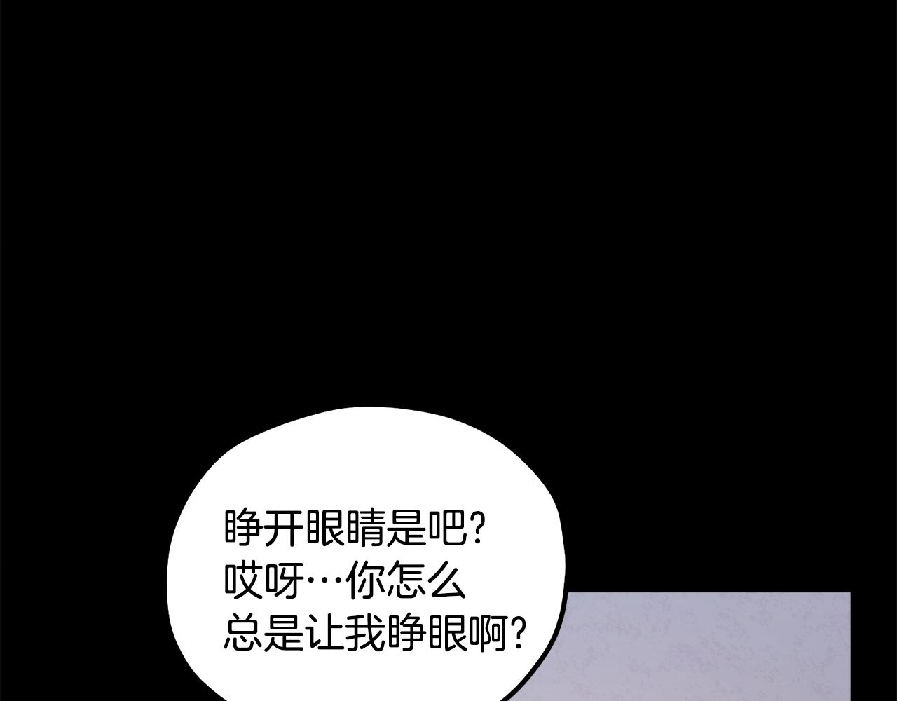 第81话 强强联手146