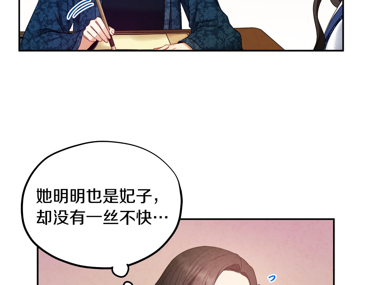 第75话 严厉74