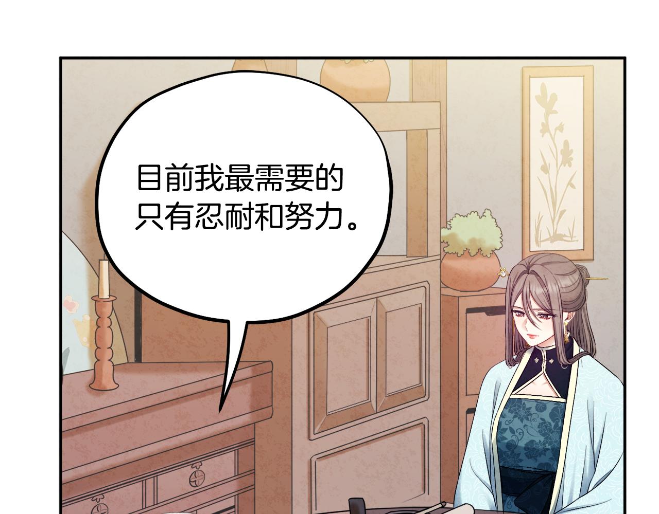 第69话 合作42
