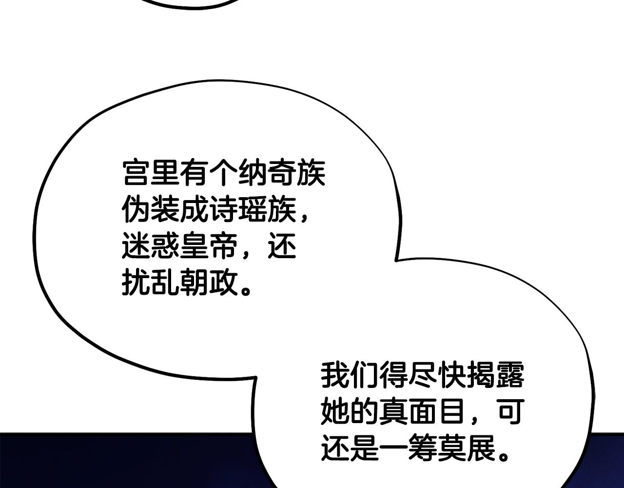 第二季完结篇 行刺116
