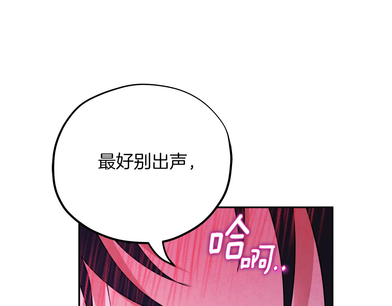 第108话 偷偷见面155