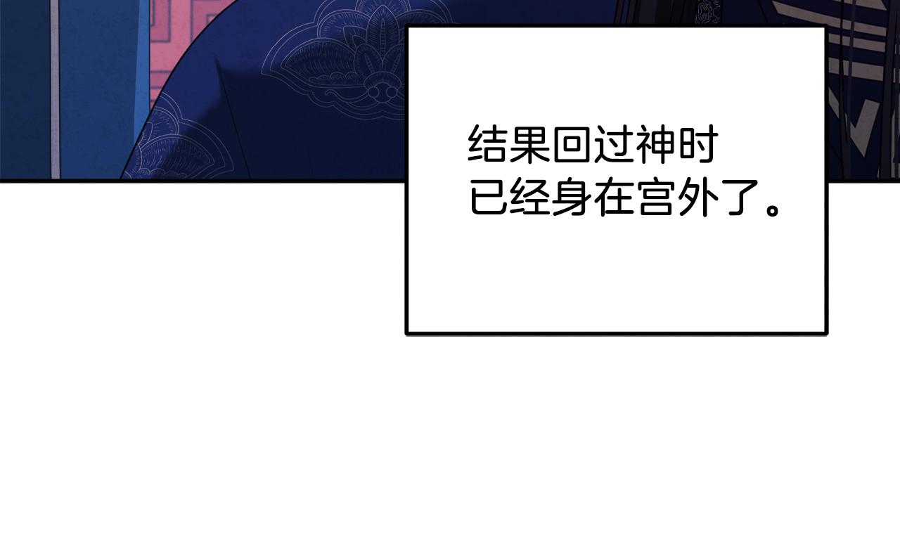 第108话 偷偷见面122