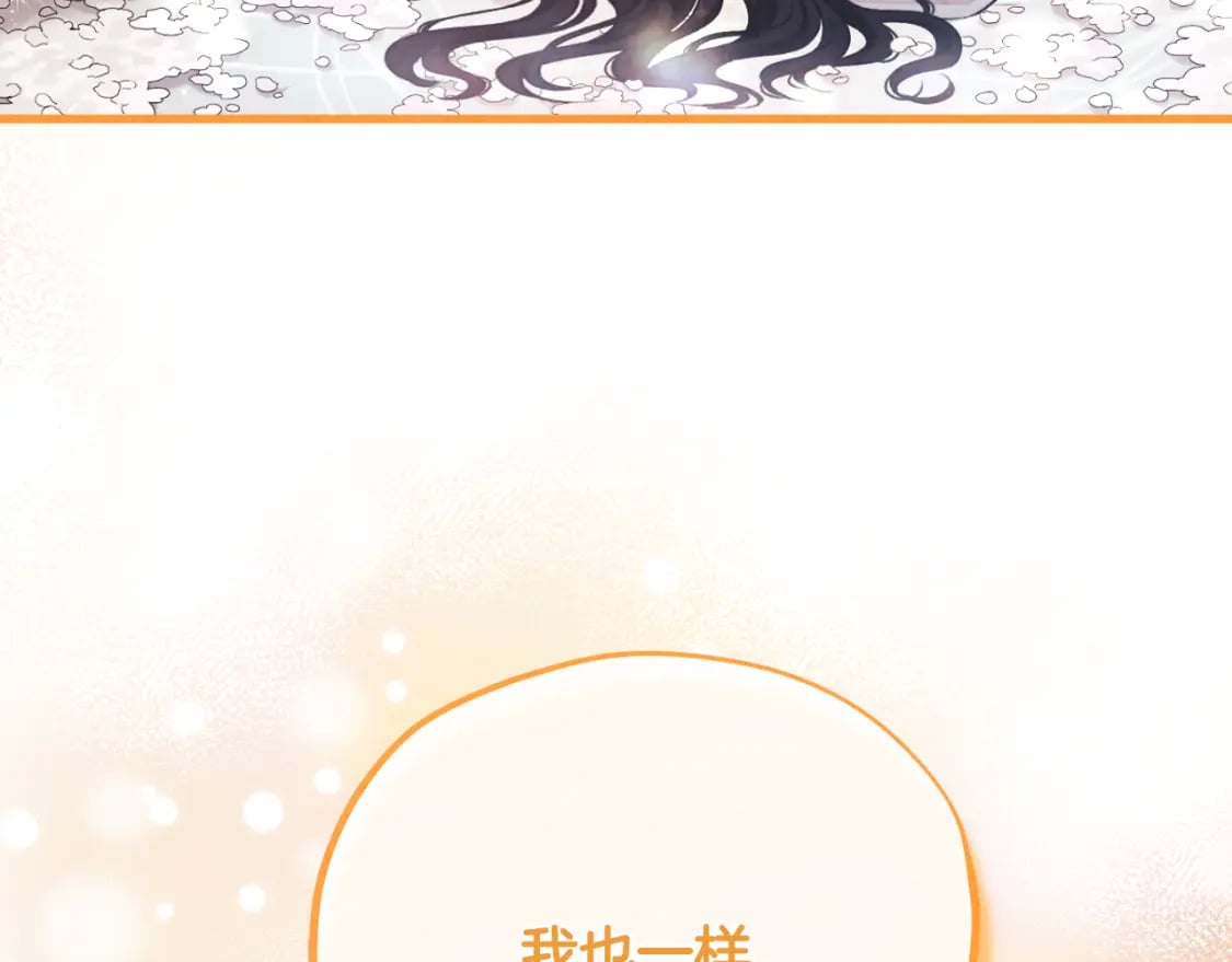 番外12 感知痛苦67