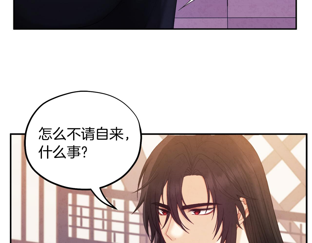 第70话 保护她101