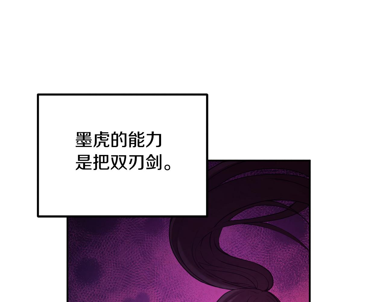 第104话 假扮宫女74