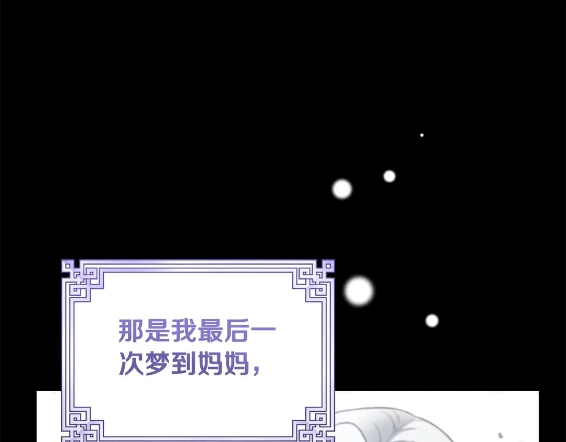 番外2 想念母亲196