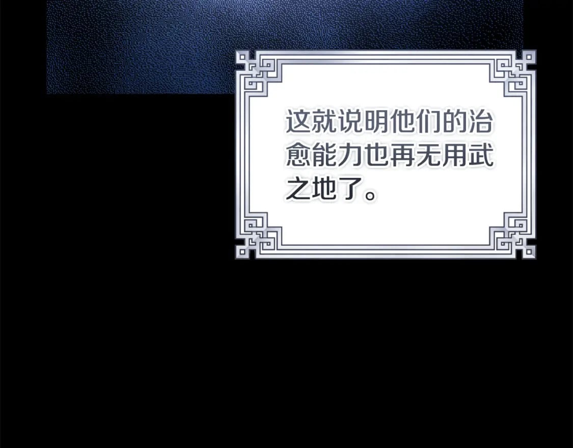 番外3 您也尝尝6