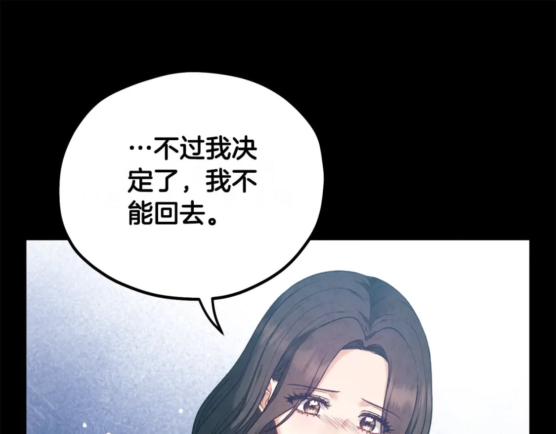 完结篇 你是我的主人39