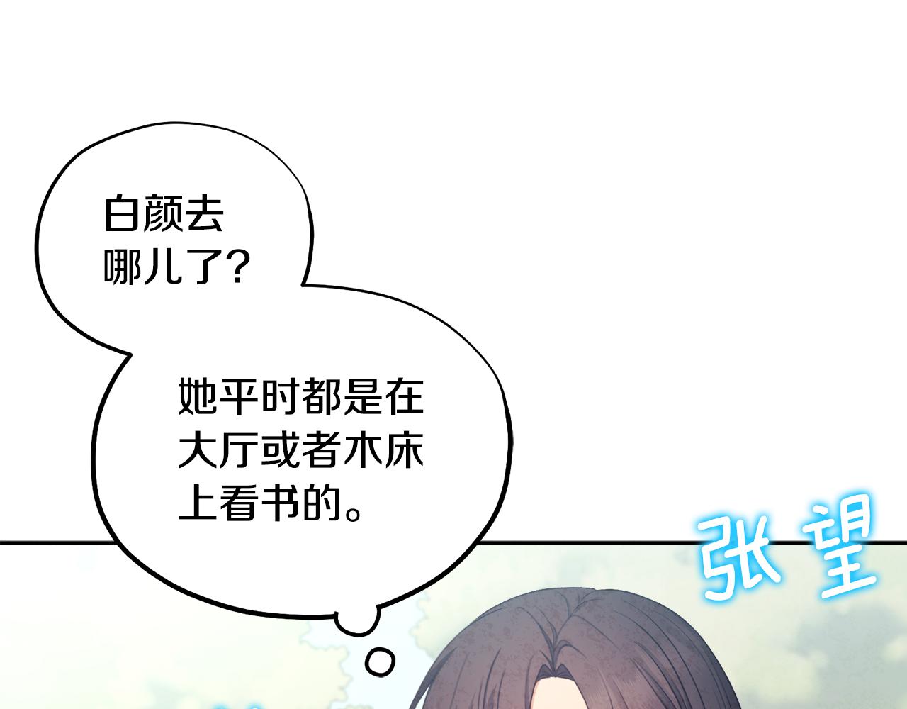 第71话 学习13