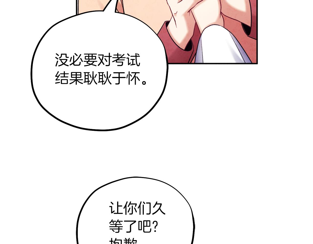 第105话 互诉衷肠89
