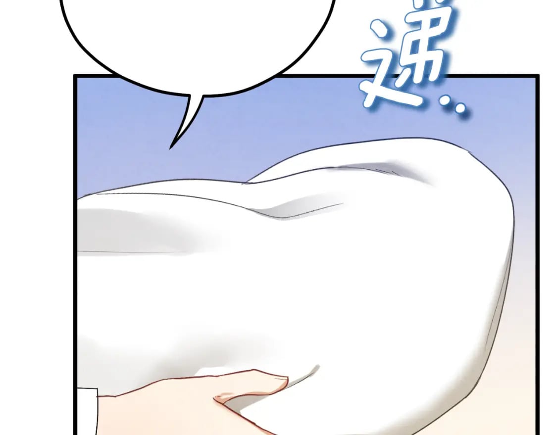 番外6 我们的孩子170